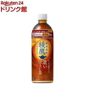 【企画品】綾鷹 濃いほうじ茶 PET(650ml×24本)【綾鷹】