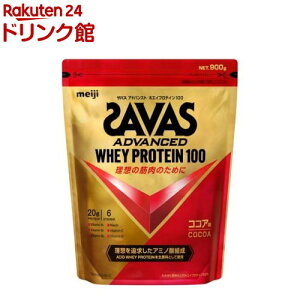 ザバス ホエイプロテイン100 ココア(1.05kg)【ザバス(SAVAS)】