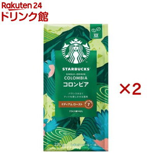 �X�^�[�o�b�N�X �R�[�q�[ �R�����r�A(220g×2�Z�b�g)�yStarbucks(�X�^�[�o�b�N�X)�z[�R�[�q�[�� ���M�����[�R�[�q�[ �u���b�N�R�[�q�[]