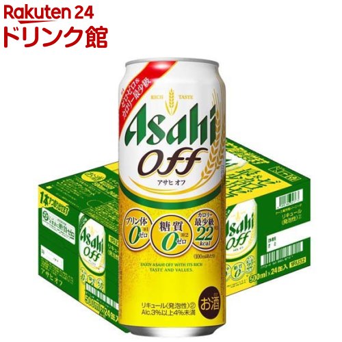 アサヒ オフ 缶(500ml*24本入)