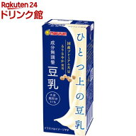 マルサン ソイプレミアム ひとつ上の豆乳 成分無調整(200ml*24本セット)【マルサン】[健康 朝食 イソフラ…