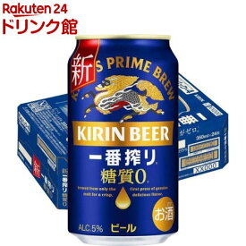 キリン 一番搾り 糖質ゼロ(350ml*24本入)【一番搾り糖質ゼロ】[ビール]