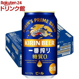 キリン 一番搾り 糖質ゼロ(350ml*24本入)【一番搾り糖質ゼロ】[ビール]