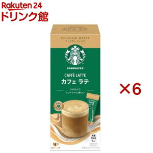 �X�^�[�o�b�N�X �v���~�A���~�b�N�X �J�t�F���e(4�{��×6�Z�b�g)�y�X�^�[�o�b�N�X�z[�X�^�o �X�e�B�b�N�R�[�q�[ �]