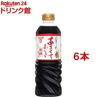 フンドーキン あまくておいしい醤油(720ml*6本セット)【フンドーキン】[九州醤油 甘口 だし醤油 かつお …
