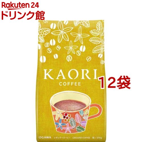 小川珈琲 カオリコーヒー 粉(270g*12袋セット)[ブレンド 大容量 香り KAORI]