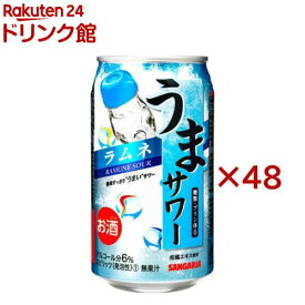 うまサワーラムネ(24本入×2セット(1本340ml))【サンガリア】