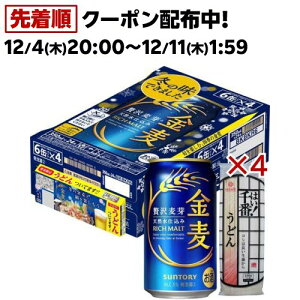 Tg[  ǂt VW A(24{×4Zbg(1{350ml))y VW Az