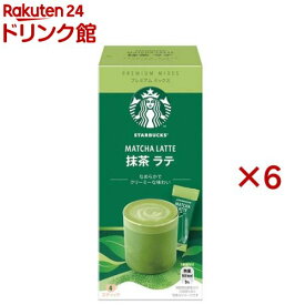 スターバックス プレミアムミックス 抹茶ラテ(4本入×6セット)【スターバックス】[スタバ スティックコーヒー 個包装]