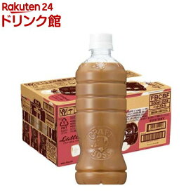 クラフトボス ラテ ラベルレス(500ml×24本)【BOSS(ボス)】