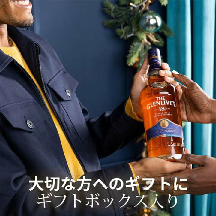 楽天市場】ザ・グレンリベット 18年 シングルモルト スコッチ 