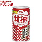 森永 甘酒(190g*30本入)【森永 甘酒】