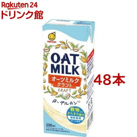 マルサン オーツ麦飲料 オーツミルククラフト(200ml*24本セット)【マルサン】