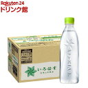 い・ろ・は・す 天然水 PET ラベルレス(400ml×24本)【いろはす(I LOHAS)】