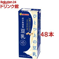 マルサン ソイプレミアム ひとつ上の豆乳 成分無調整(200ml*48本セット)【マルサン】