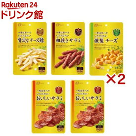 【訳あり】一度は食べていただきたい洋風おつまみ 4種セット(2セット)[おつまみ サラミ チーズ チーズたら チータラ]