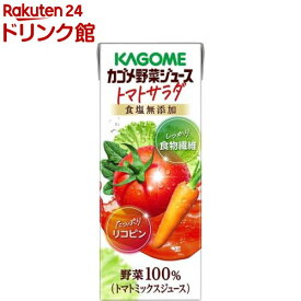 【企画品】カゴメ 野菜ジュース トマトサラダ(200ml×24本入)【野菜生活100 紙】