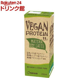 マルサン VEGAN PROTEIN(ヴィーガンプロテイン) 抹茶(200ml*24本セット)【マルサン】