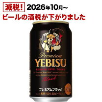 楽天市場】エビス ビール 350ml 6 本の通販