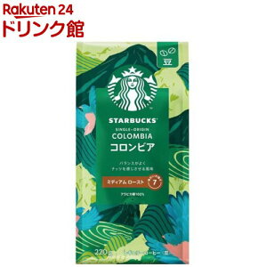 X^[obNX R[q[ RrA(220g)yX^[obNXz