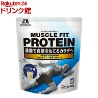 マッスルフィットプロテイン バニラ味(840g)【ウイダー(Weider)】[森永 タンパク質 ホエイ カゼイン 筋ト…