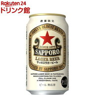 サッポロ ラガービール 缶( 350ml×24本入)【サッポロビール】[ビール 赤星]