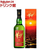 サブ. サンセットレッド(700ml)