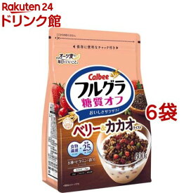 フルグラ 糖質オフベリー＆カカオテイスト(600g*6袋セット)【フルグラ】