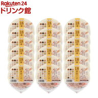 アイズ 国産 18雑穀ごはん(160g*18食入)【アイズ】[パックご飯 パック米 レトルト 米 レンジ 雑穀米]