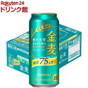 サントリー 金麦 糖質75％オフ(500ml*24本入)【金麦糖質オフ】[新ジャンル 第3のビール 発泡酒 金麦オフ]