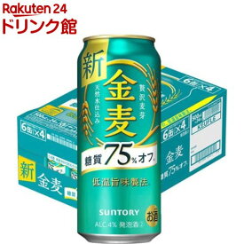サントリー 金麦 糖質75％オフ(500ml*24本入)【金麦】[新ジャンル・ビール]