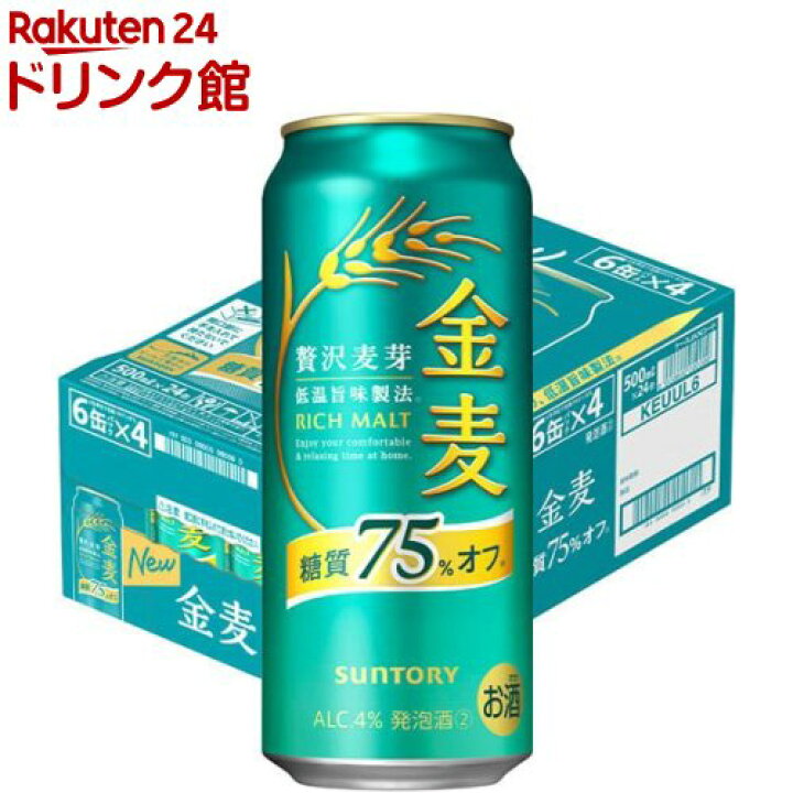 楽天市場】サントリー 金麦 糖質75％オフ(500ml*24本入)【金麦糖質オフ 