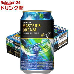 yizTg[ UEv~AEc }X^[Yh[ ~ebhGfBV#37(350ml×24{)yv~Ac}X^[Yh[z