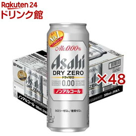 アサヒ ドライゼロ 缶(24本入×2セット(1本500ml))【アサヒ】