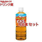 伊藤園 健康ミネラルむぎ茶(600ml*48本セット)【健康ミネラルむぎ茶】[麦茶]