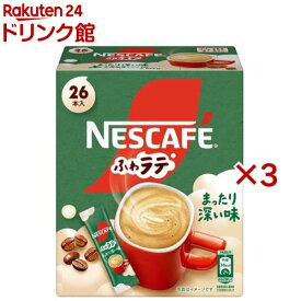 ネスカフェ エクセラ ふわラテ まったり深い味(26本入×3セット)【ネスカフェ(NESCAFE)】[スティックコーヒー カフェオレ カフェラテ 個包装]