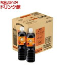 UCC おいしいカフェインレスコーヒー 無糖(900ml*12本入)【おいしいカフェインレスコーヒー】[アイスコーヒー ペットボトル ブラック]