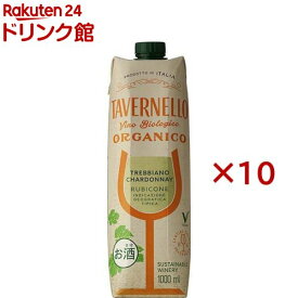 サントリー タヴェルネッロ オルガニコ トレッビアーノ シャルドネ テトラパック(1000ml×10セット)