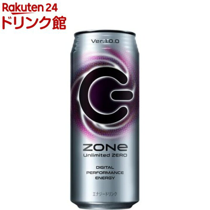 楽天市場】ZONe(ゾーン) Unlimited ZERO Ver.1.0.0(500ml*24本入)【ZONe(ゾーン)】 : 楽天24 ドリンク館 楽天市場】ZONe(ゾーン) Unlimited ZERO Ver.1.0.0(500ml*24本入)【ZONe(ゾーン)】 : 楽天24 ドリンク館