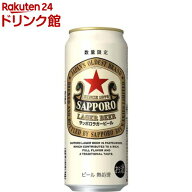 サッポロ ラガービール 缶(500ml×24本入)【サッポロビール】[ビール 赤星]