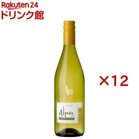 サンタ・ヘレナ アルパカ シャルドネ・セミヨン(750ml×12セット)【アルパカ】[ワイン 白ワイン 辛口 チリ]
