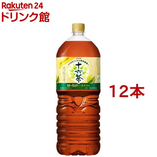 十六茶 糖と脂肪にはたらく(2L*12本セット)