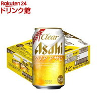 クリア アサヒ 缶(350ml*24本)【クリア アサヒ】[アサヒビール/新ジャンル/クリアアサヒ]