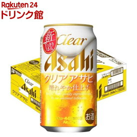 クリア アサヒ 缶(350ml*24本)【クリア アサヒ】