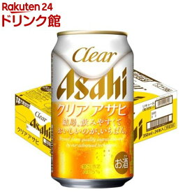 クリア アサヒ 缶(350ml*24本)【クリア アサヒ】