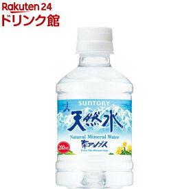 サントリー天然水(280ml*24本入)【サントリー天然水】
