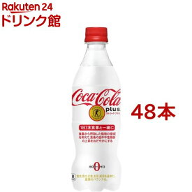 コカ・コーラ プラス(470ml*48本セット)【コカコーラ(Coca-Cola)】[炭酸飲料]