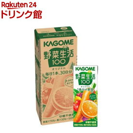 野菜生活100 オリジナル 贈答用(30本入×2セット(1本200ml))【野菜生活100 紙】[野菜ジュース]