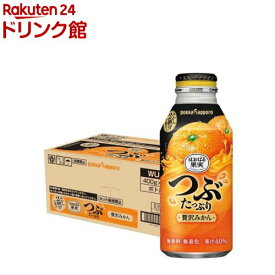 ポッカサッポロ ほおばる果実 つぶたっぷり贅沢みかん(400g*24本入)