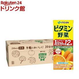 伊藤園 ビタミン野菜 30日分BOX 紙パック(30本×2セット(1本200ml))【ビタミン野菜】